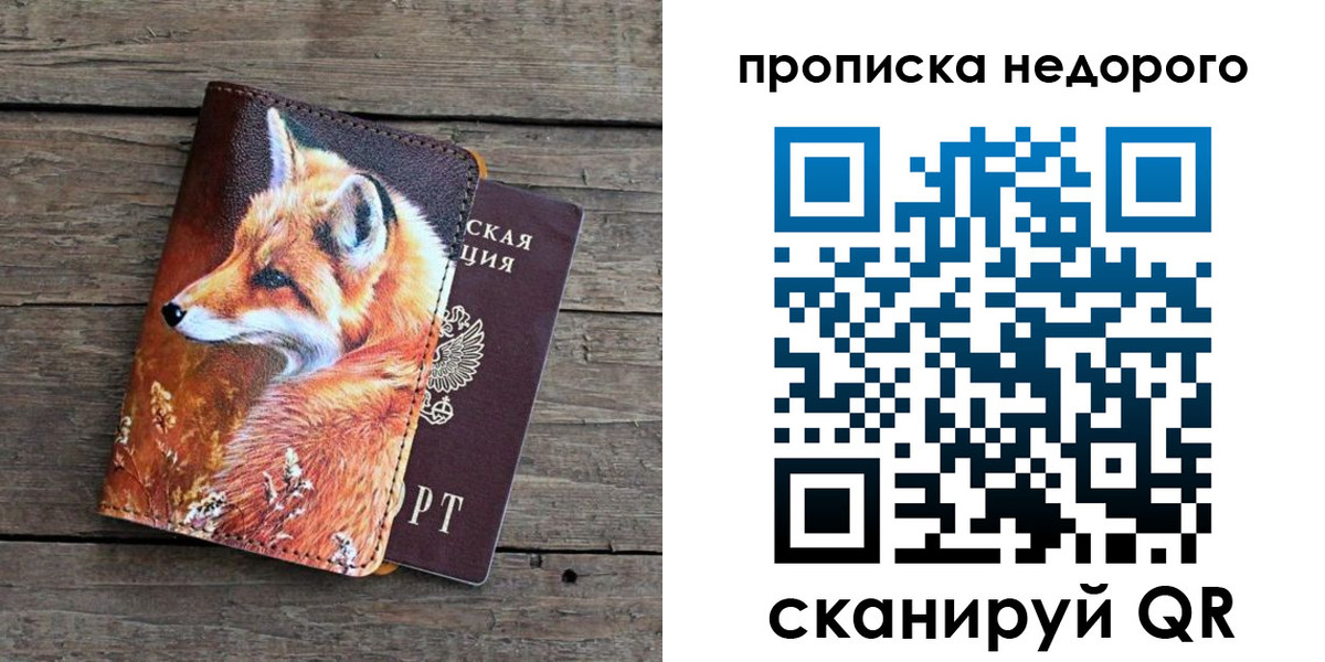 найти адрес прописки в Судогде