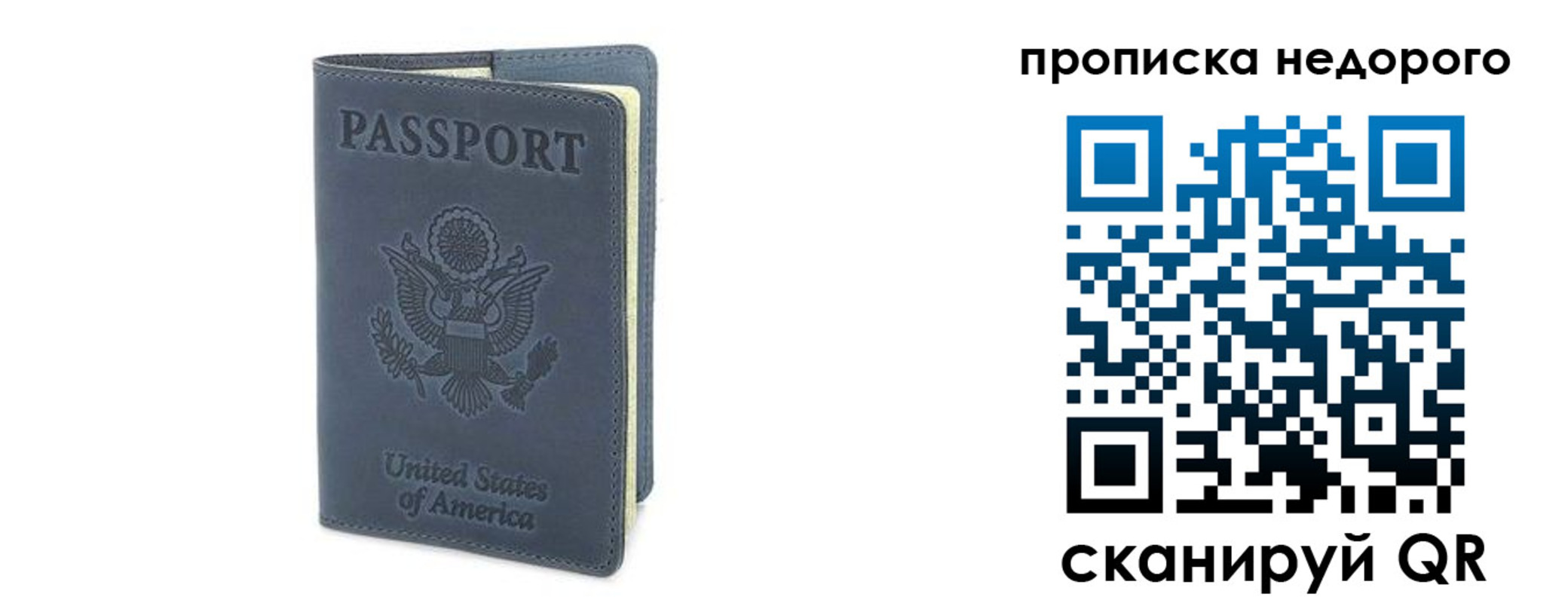 пропишу в квартире в Судогде